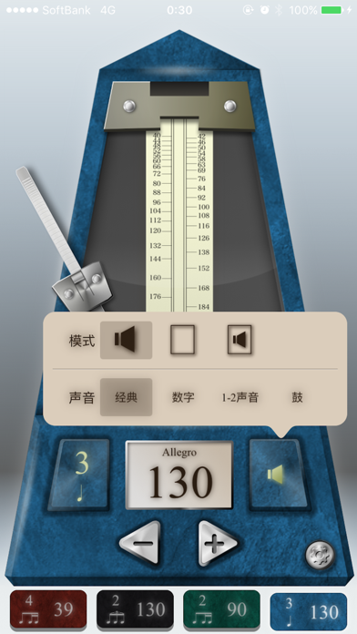 节拍器 by Piascore