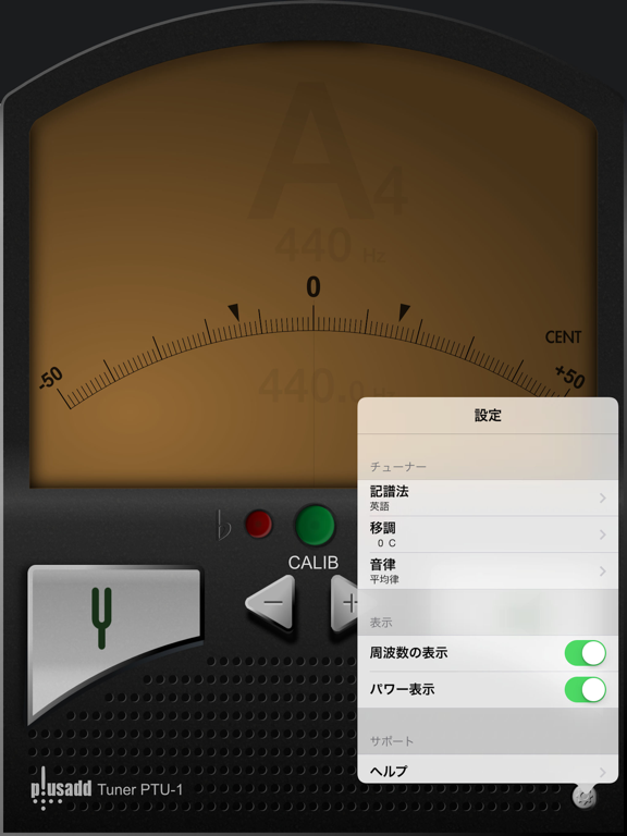 调音器 by Piascore