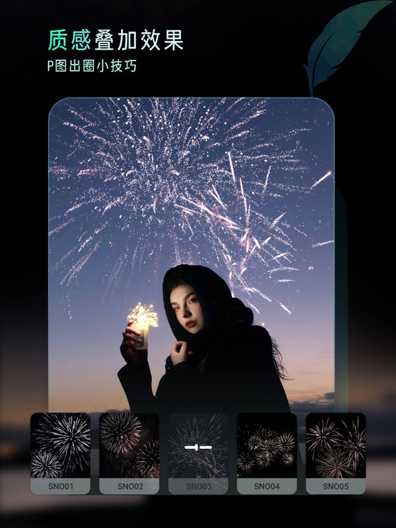 Koloro滤镜预设调色大师 - 滤镜君