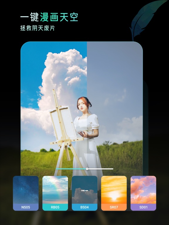 Koloro滤镜预设调色大师 - 滤镜君