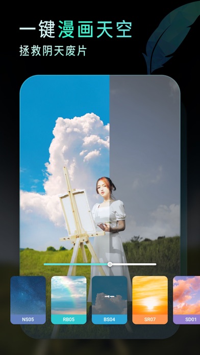 Koloro滤镜预设调色大师 - 滤镜君