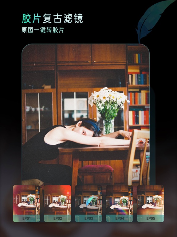 Koloro滤镜预设调色大师 - 滤镜君