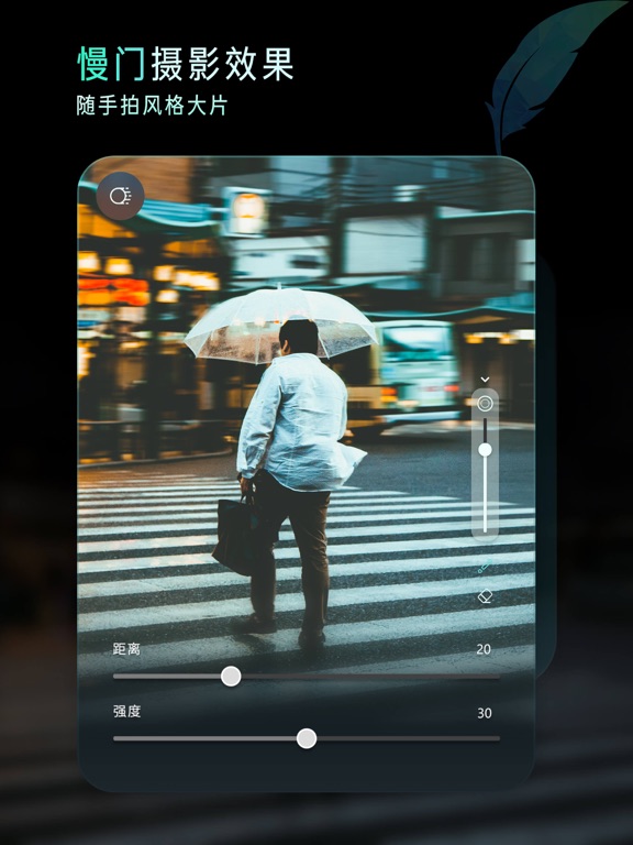 Koloro滤镜预设调色大师 - 滤镜君