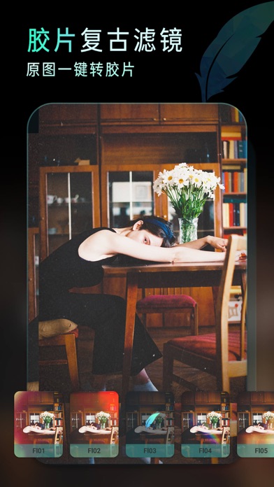 Koloro滤镜预设调色大师 - 滤镜君