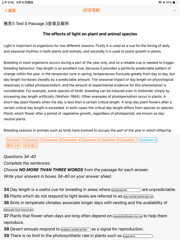 IELTS雅思英语阅读理解