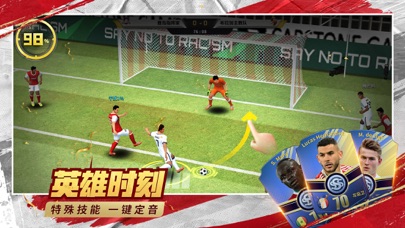 豪门足球风云-FIFPro官方授权3D掌上足球手游