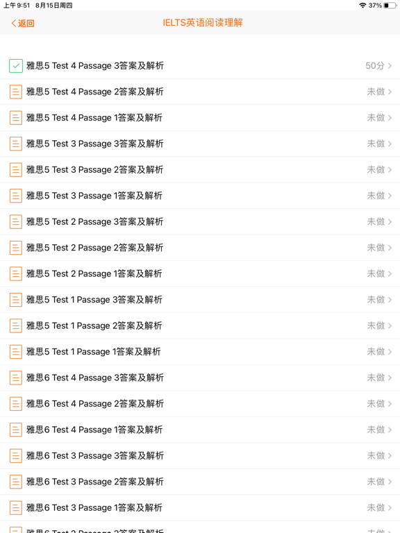 IELTS雅思英语阅读理解