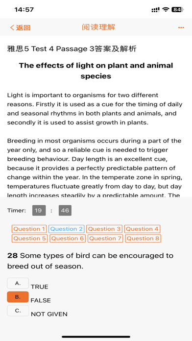 IELTS雅思英语阅读理解