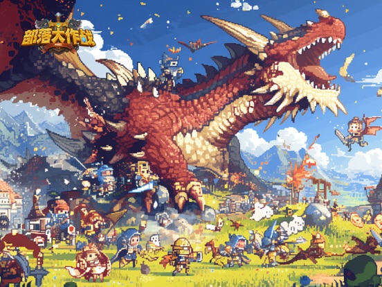 部落大作战_燃烧的远征