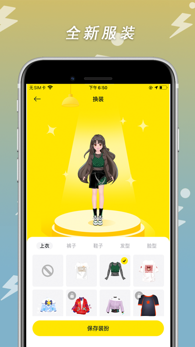 小步点 - 高校跑步