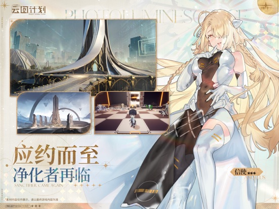 少女前线：云图计划