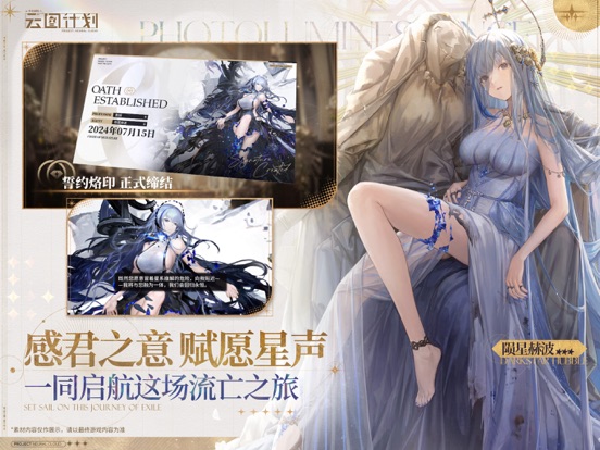 少女前线：云图计划