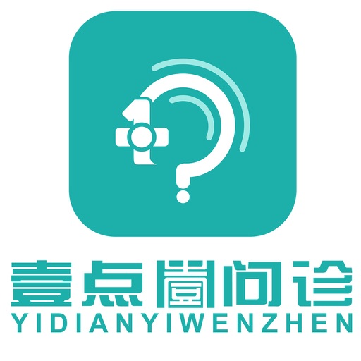 壹点问诊医生版