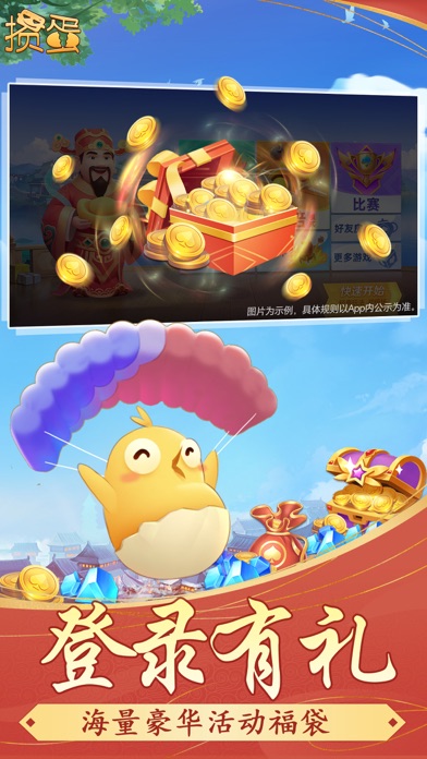 掼蛋-惯蛋棋牌休闲游戏平台