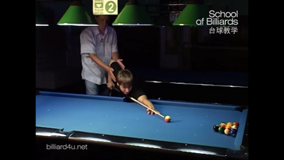 台球教学。有效的基础教学方法。