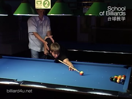 台球教学。有效的基础教学方法。