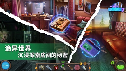 密室逃脱7环游世界-剧情冒险类解谜游戏