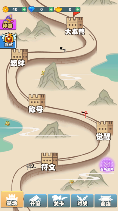 汉字自走棋-象棋不像棋，全民象棋杀，击败敌人