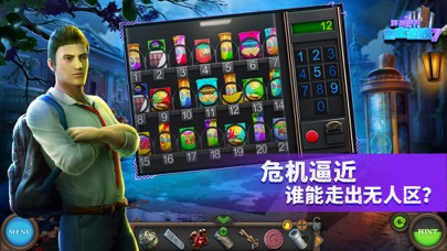 密室逃脱7环游世界-剧情冒险类解谜游戏