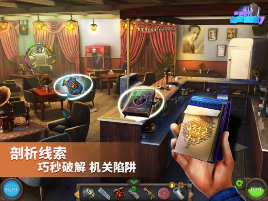 密室逃脱7环游世界-剧情冒险类解谜游戏