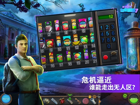 密室逃脱7环游世界-剧情冒险类解谜游戏