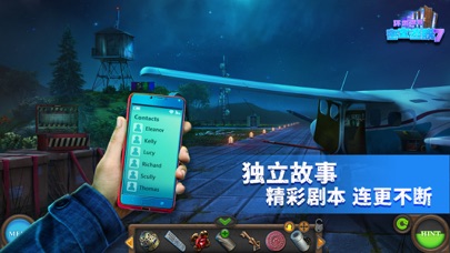 密室逃脱7环游世界-剧情冒险类解谜游戏