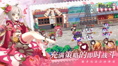 料理次元—7周年