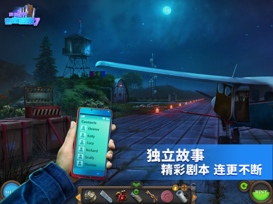 密室逃脱7环游世界-剧情冒险类解谜游戏