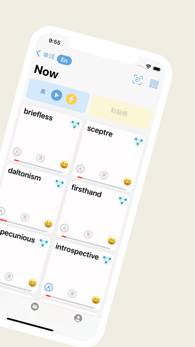 单词本_麦芽一款简洁智能的记忆曲线生词本