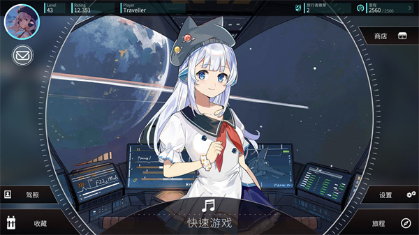 旋转音律官方正版下载v2.2.0 安卓版