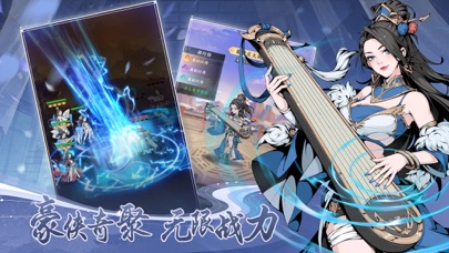 雪刀群侠传-新国风武侠手游