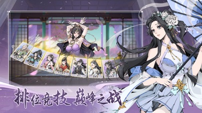 雪刀群侠传-新国风武侠手游