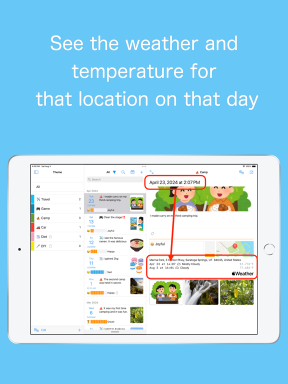 第一篇日记主题日记