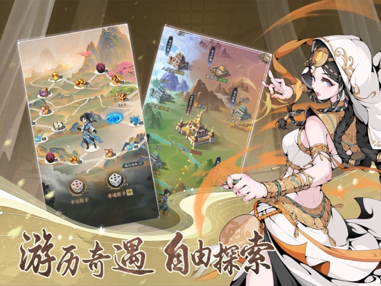 雪刀群侠传-新国风武侠手游