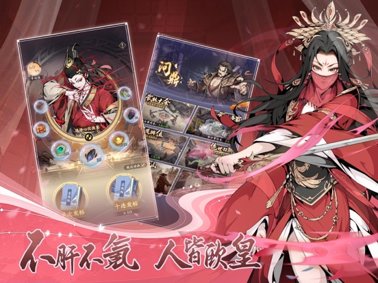 雪刀群侠传-新国风武侠手游