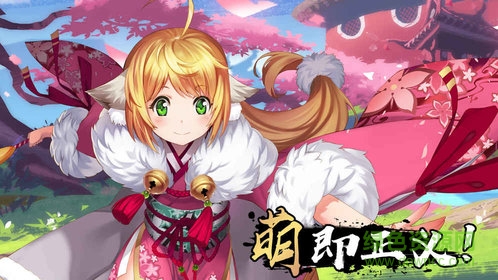 狐妖小红娘手游测试服下载v4.3.0 安卓最新版