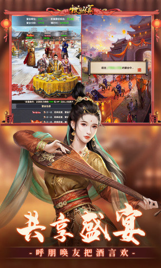 极品芝麻官手游豌豆荚下载v2.7.0104886 安卓版