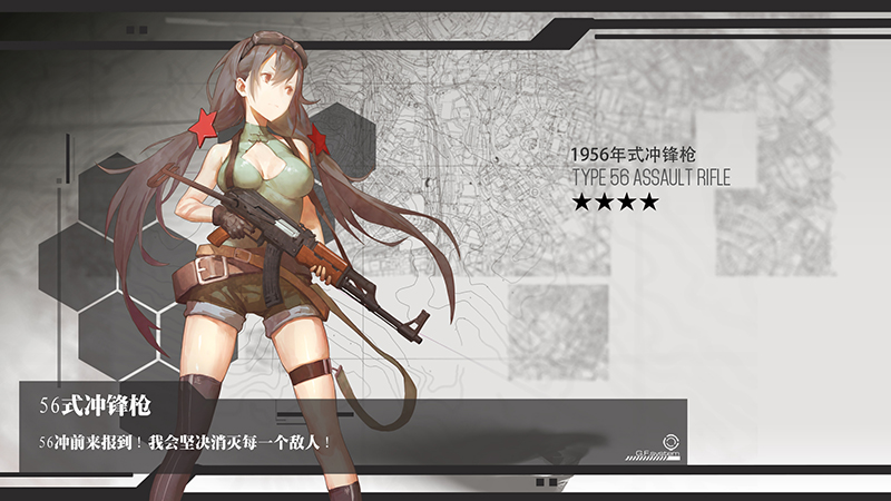 少4少女前线豌豆荚账号版本下载v2.0502_421 安卓版