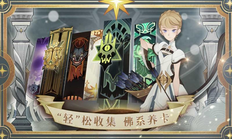 剑与远征手游豌豆荚版下载v1.118.01 安卓版