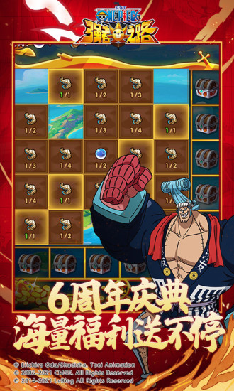 航海王强者之路豌豆荚账号版本下载v2.0.5 安卓版