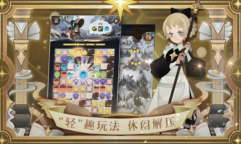 剑与远征手游豌豆荚版下载v1.118.01 安卓版