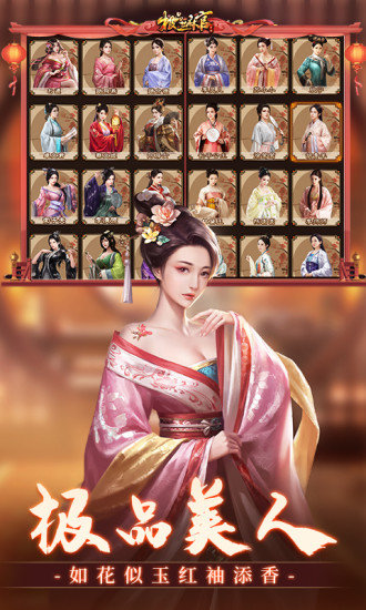 极品芝麻官手游豌豆荚下载v2.7.0104886 安卓版