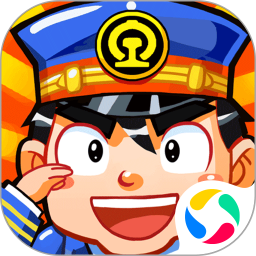 中华铁路腾讯版下载v1.0.77 安卓版