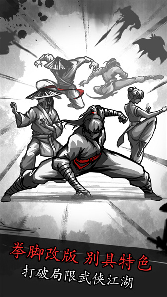 放置江湖腾讯qq版下载v1.17.0 安卓版