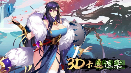 狐妖小红娘手游测试服下载v4.3.0 安卓最新版