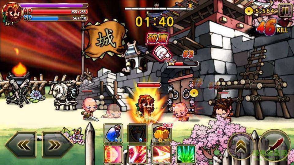 全民打三国下载v1.0.1 安卓版