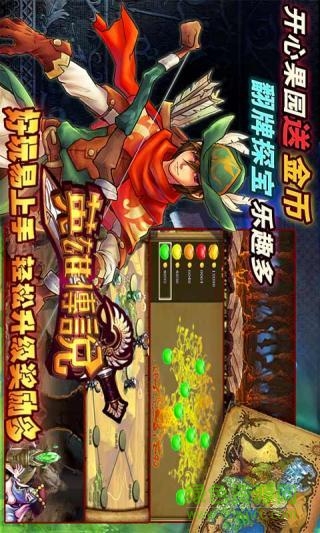 途英雄传说内购下载v2.1.0 安卓无限金币钻石版
