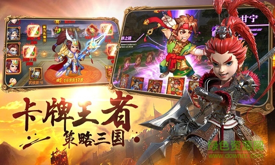 军团远征腾讯版下载v1.5.10 安卓版