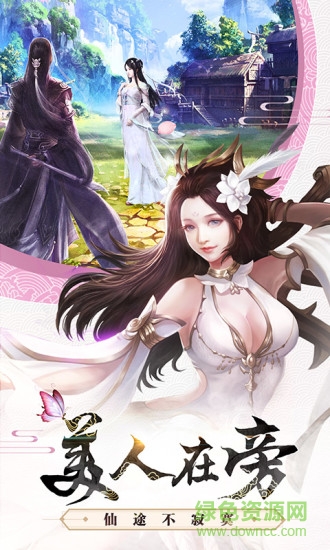 问剑八荒官方正式版下载v1.0.6 安卓版