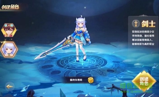 全职炫斗手游下载v2.8.5 安卓版